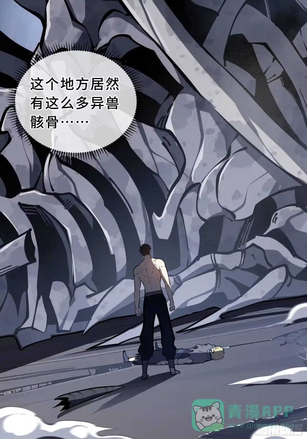 第71页