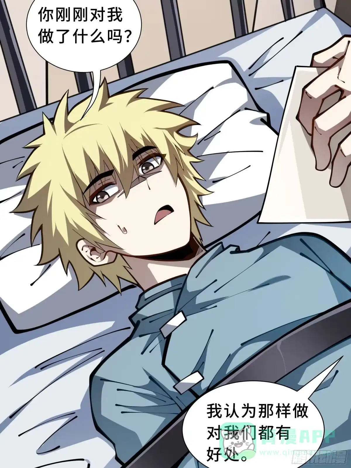 第31页