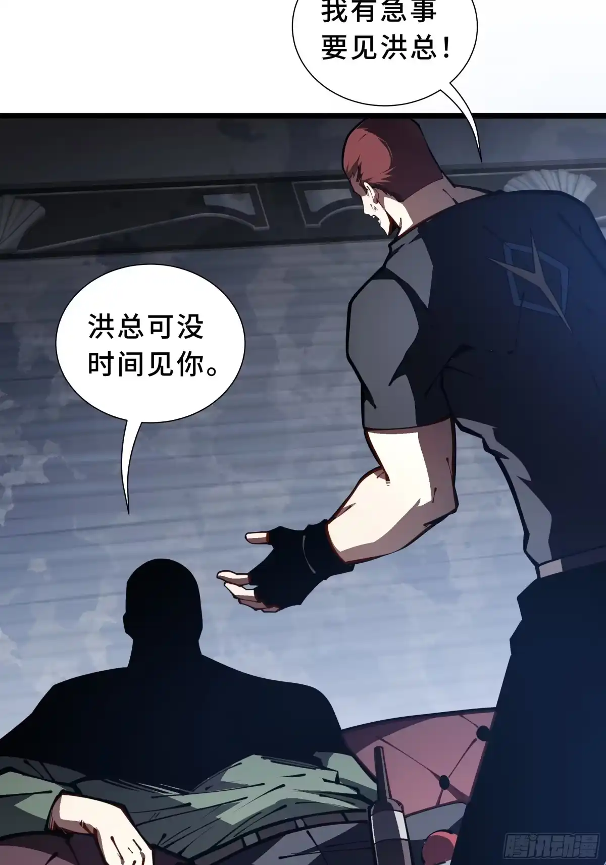 第68页