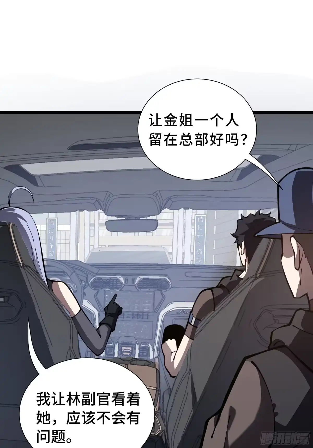第79页