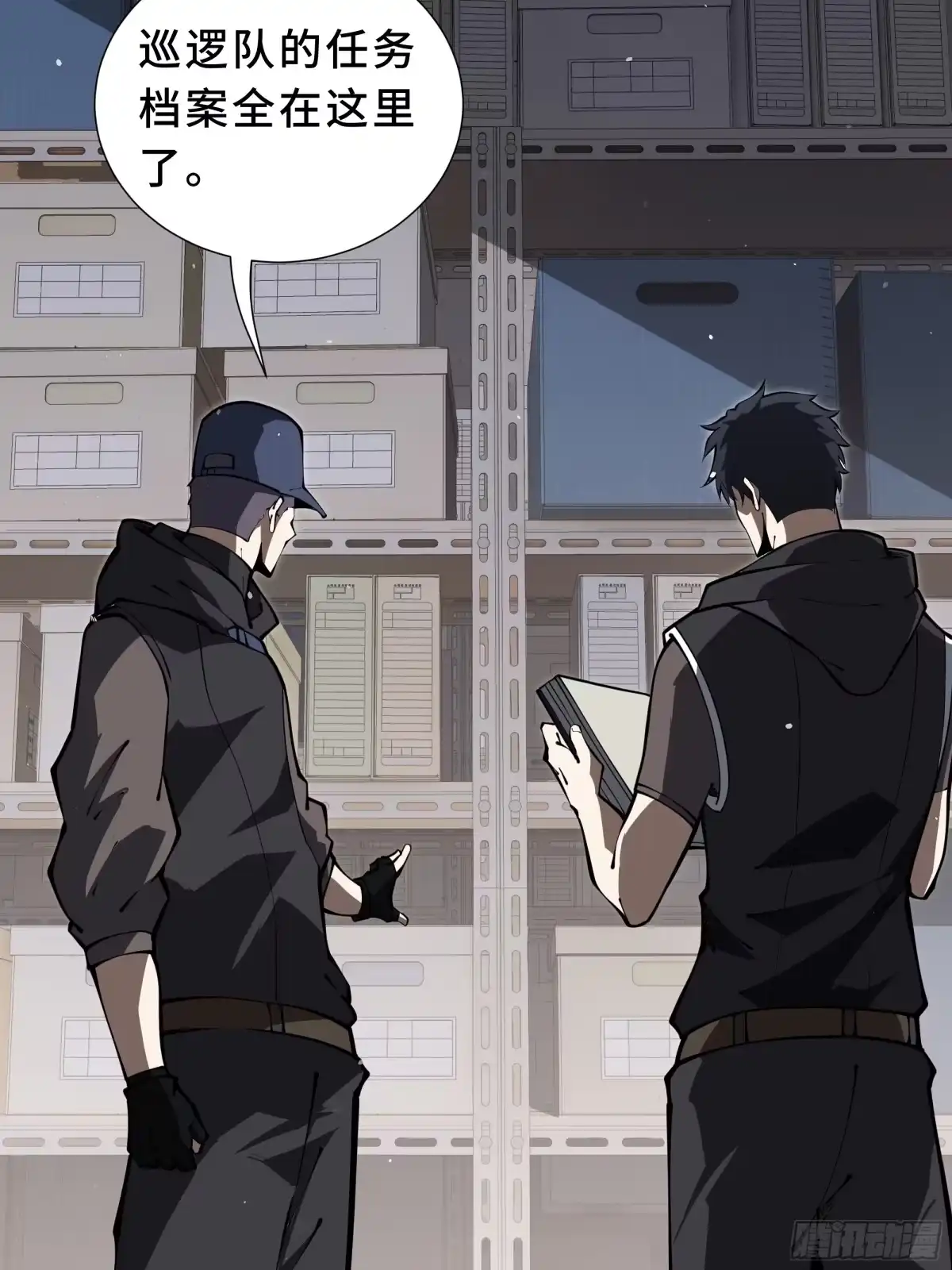 第29页