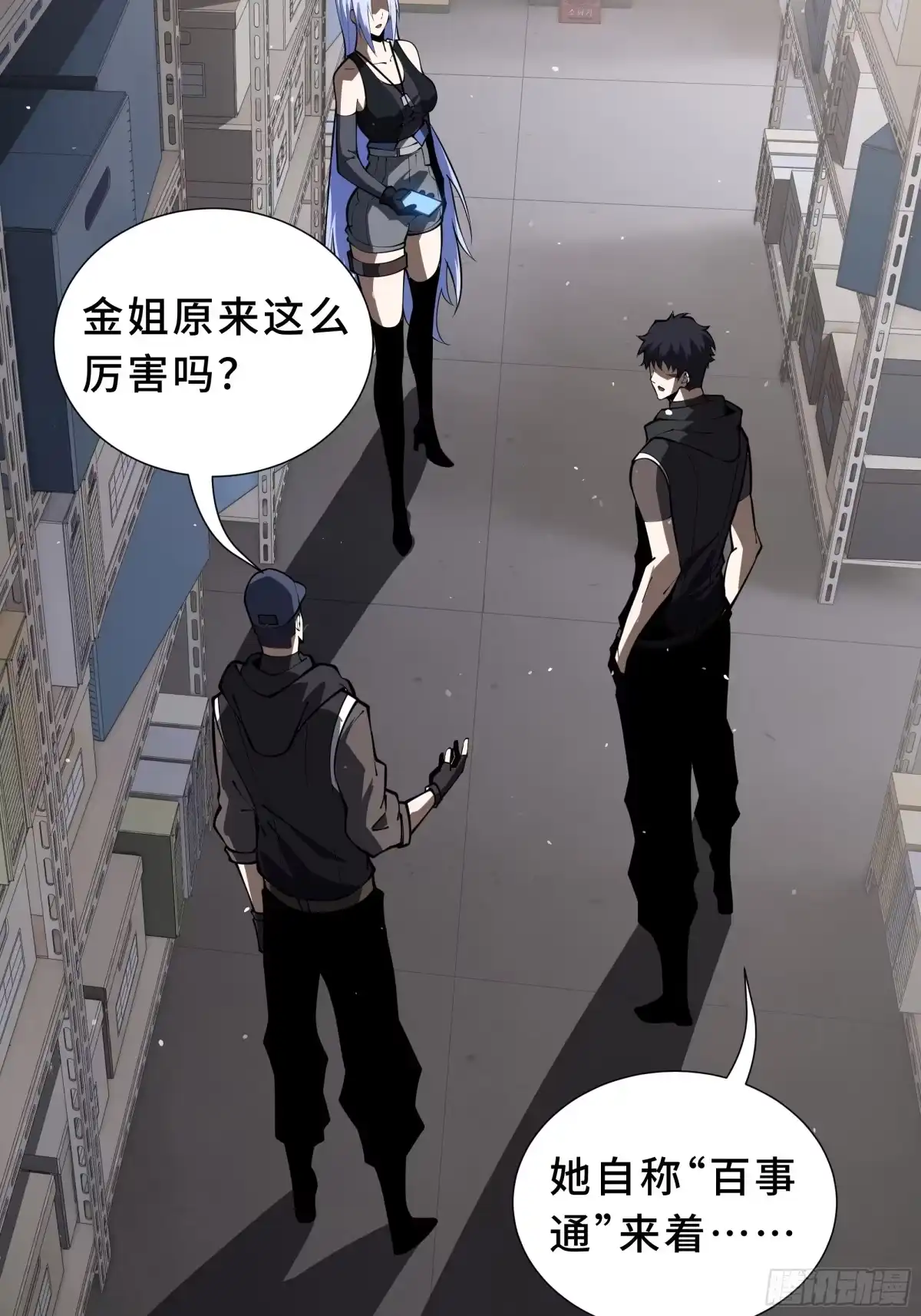 第42页