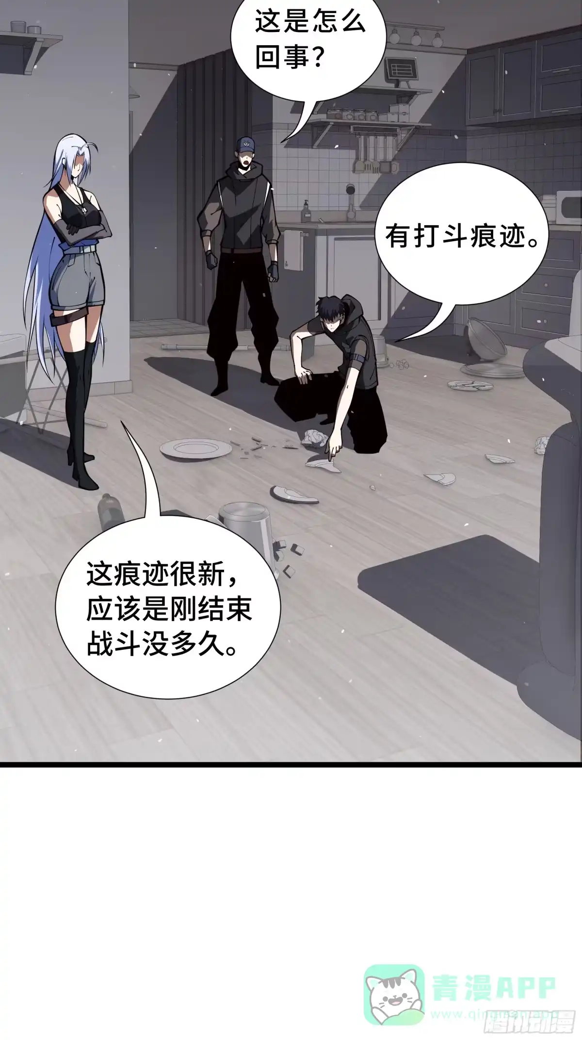 第46页