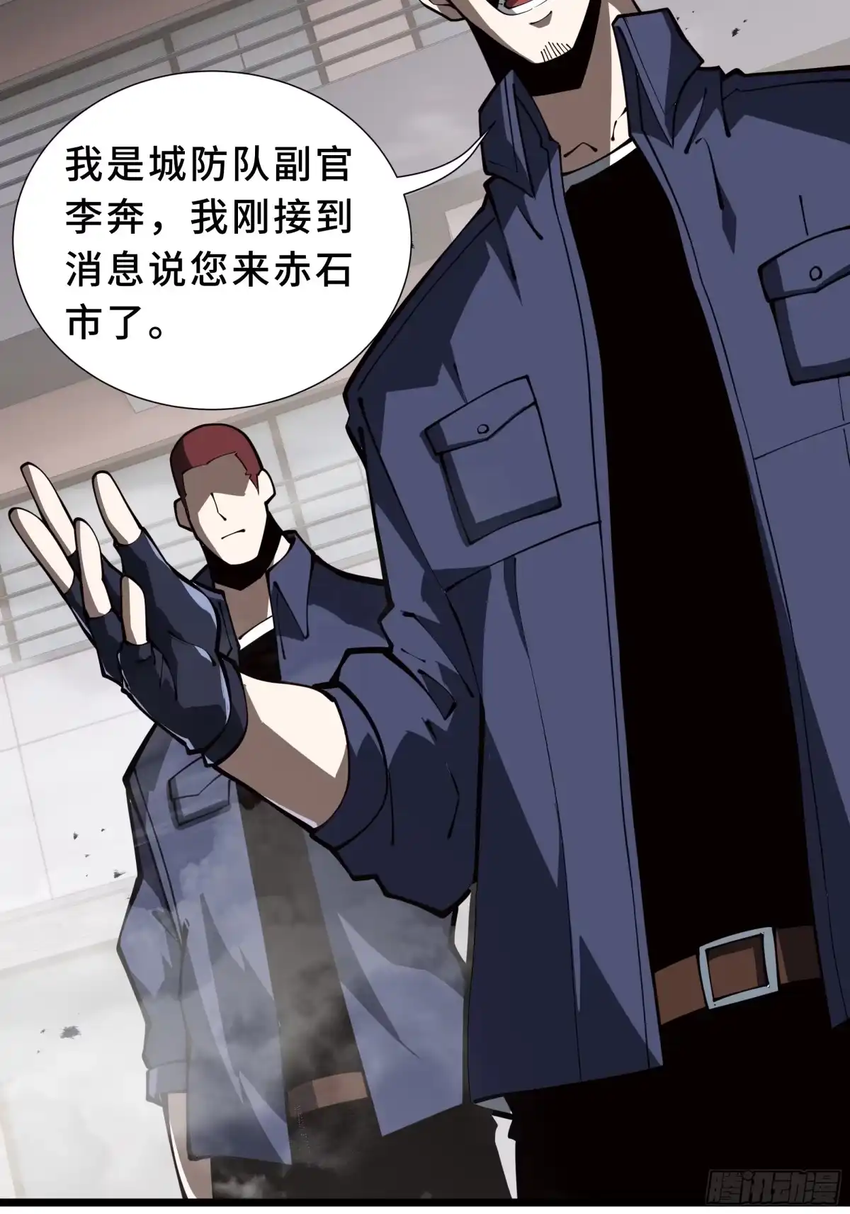 第54页