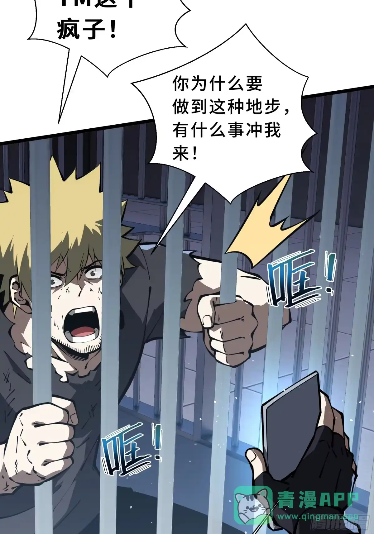 第76页