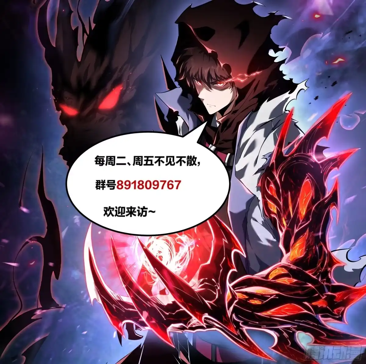 第88页