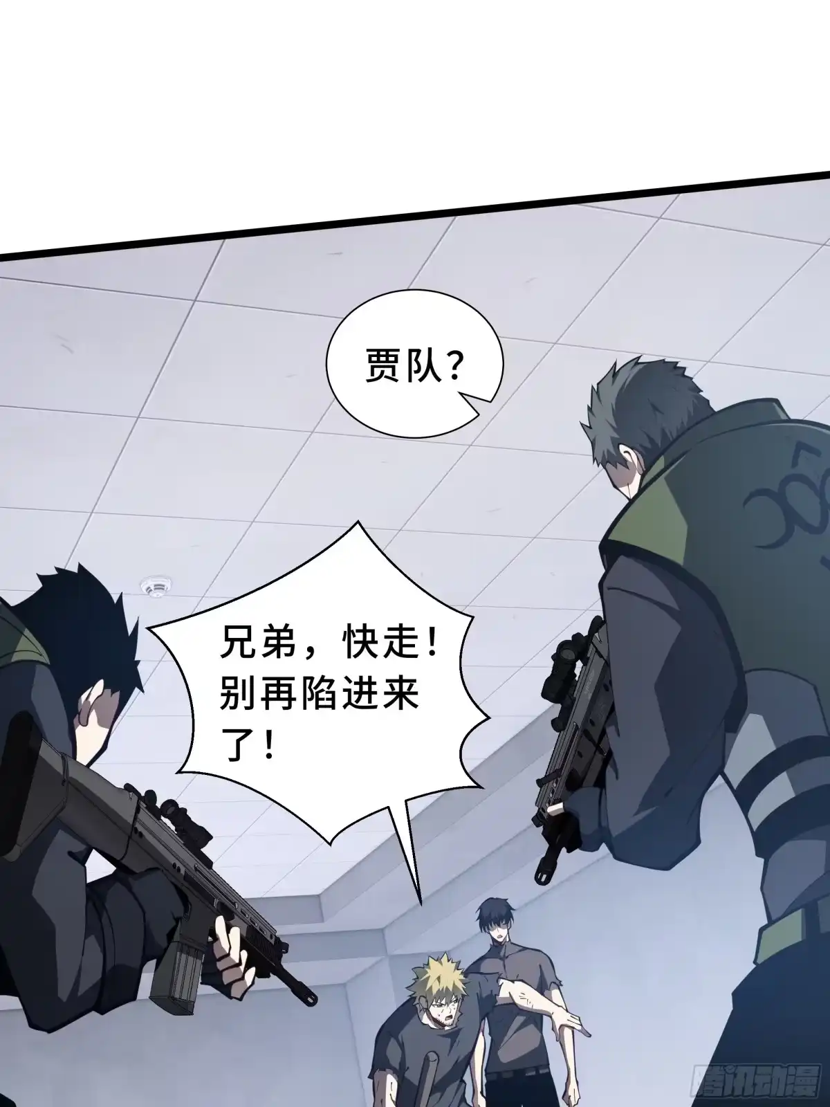 第37页