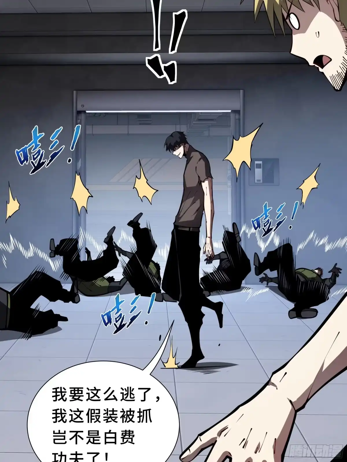 第40页