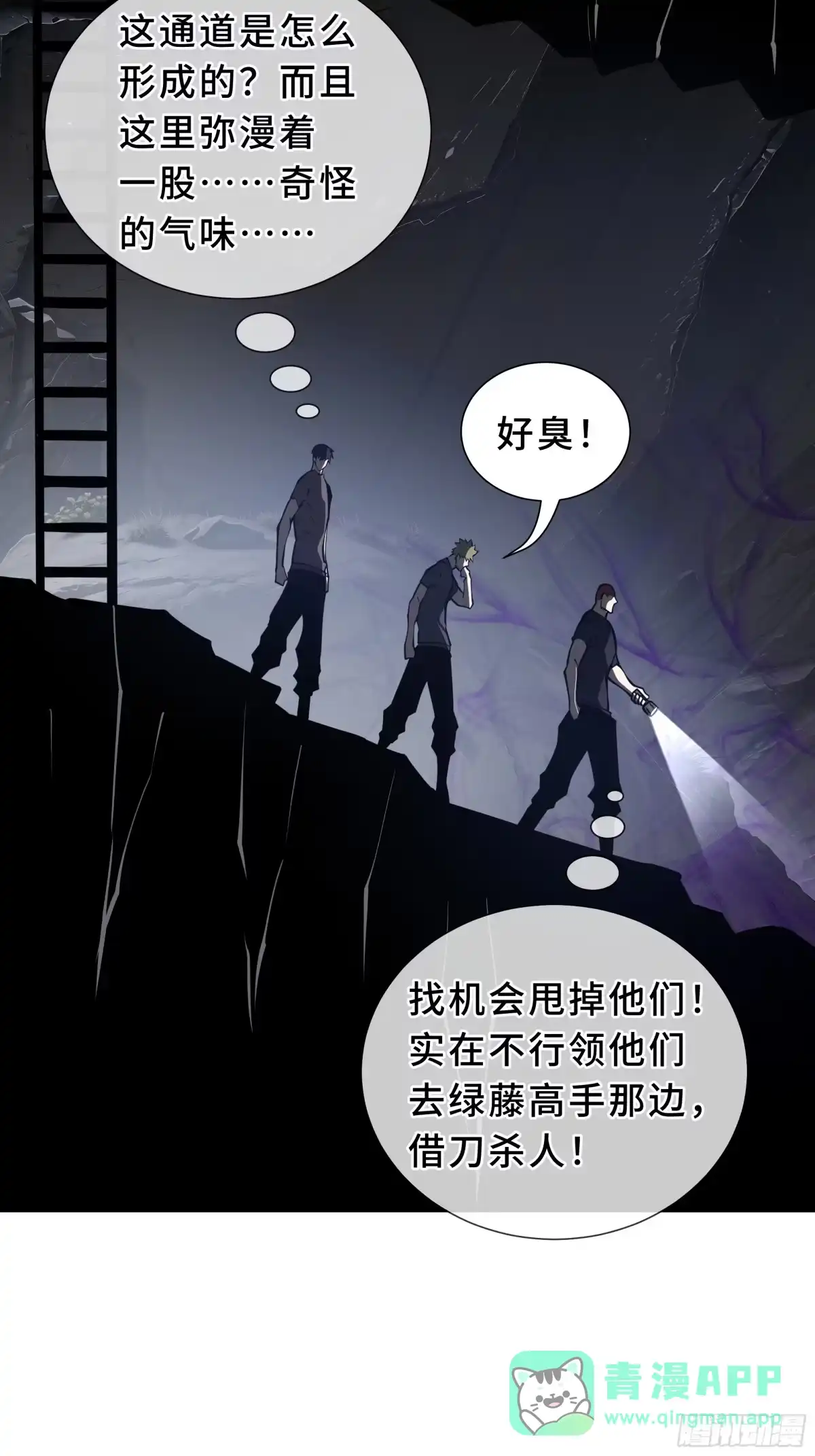 第86页
