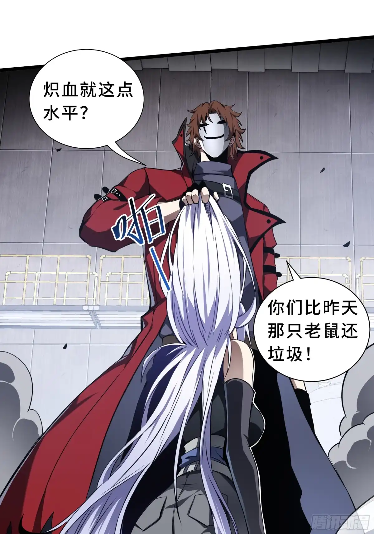 第67页
