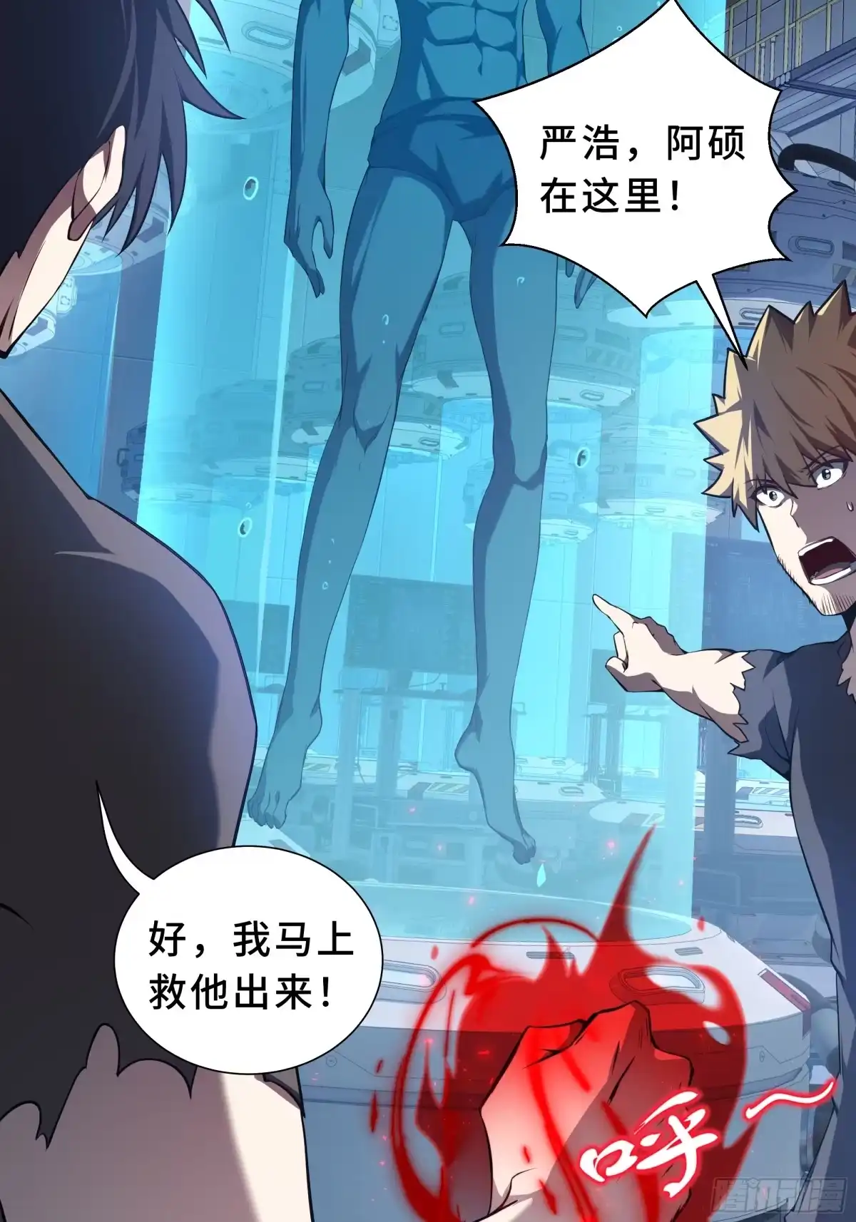 第48页