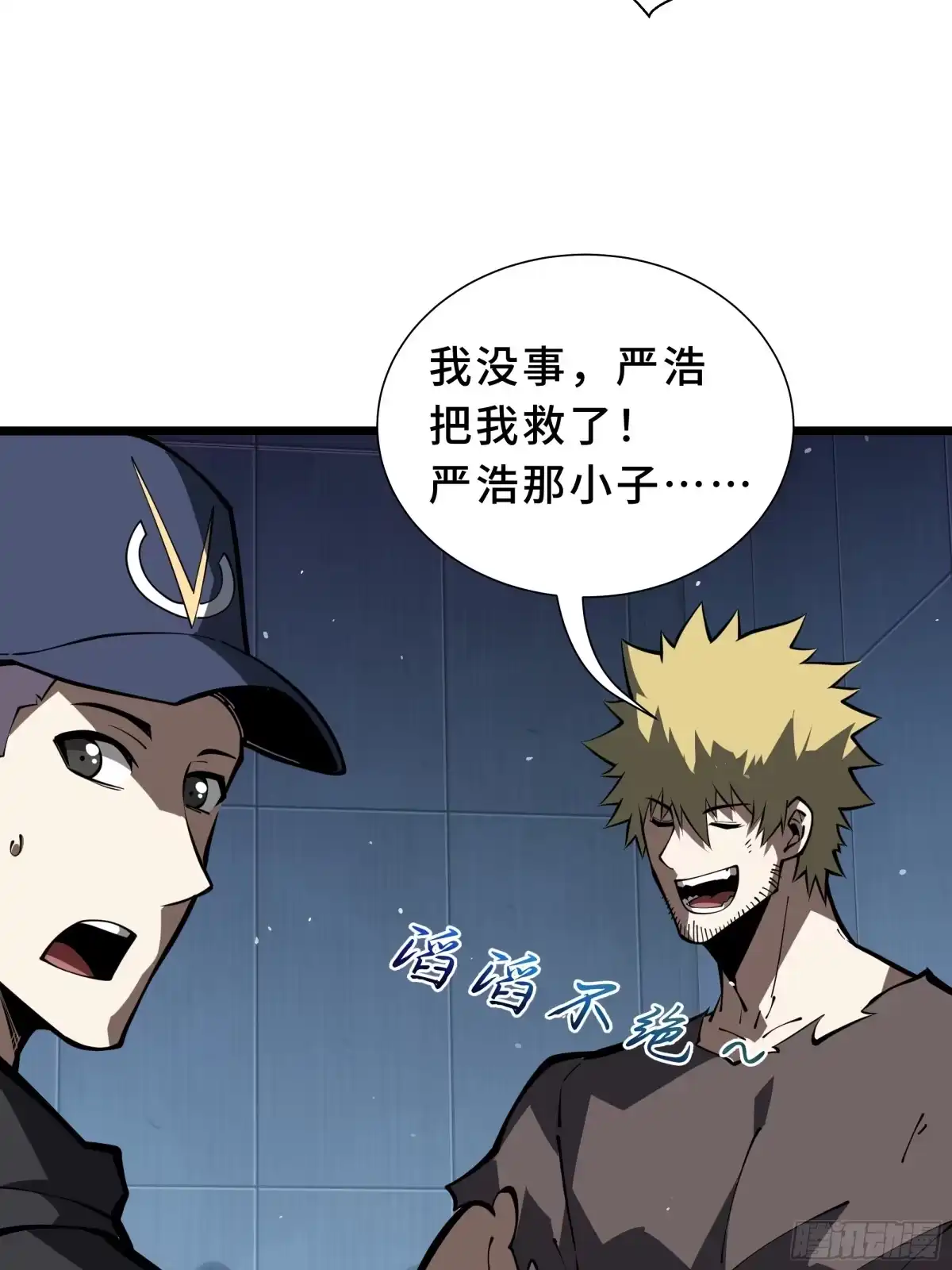 第46页