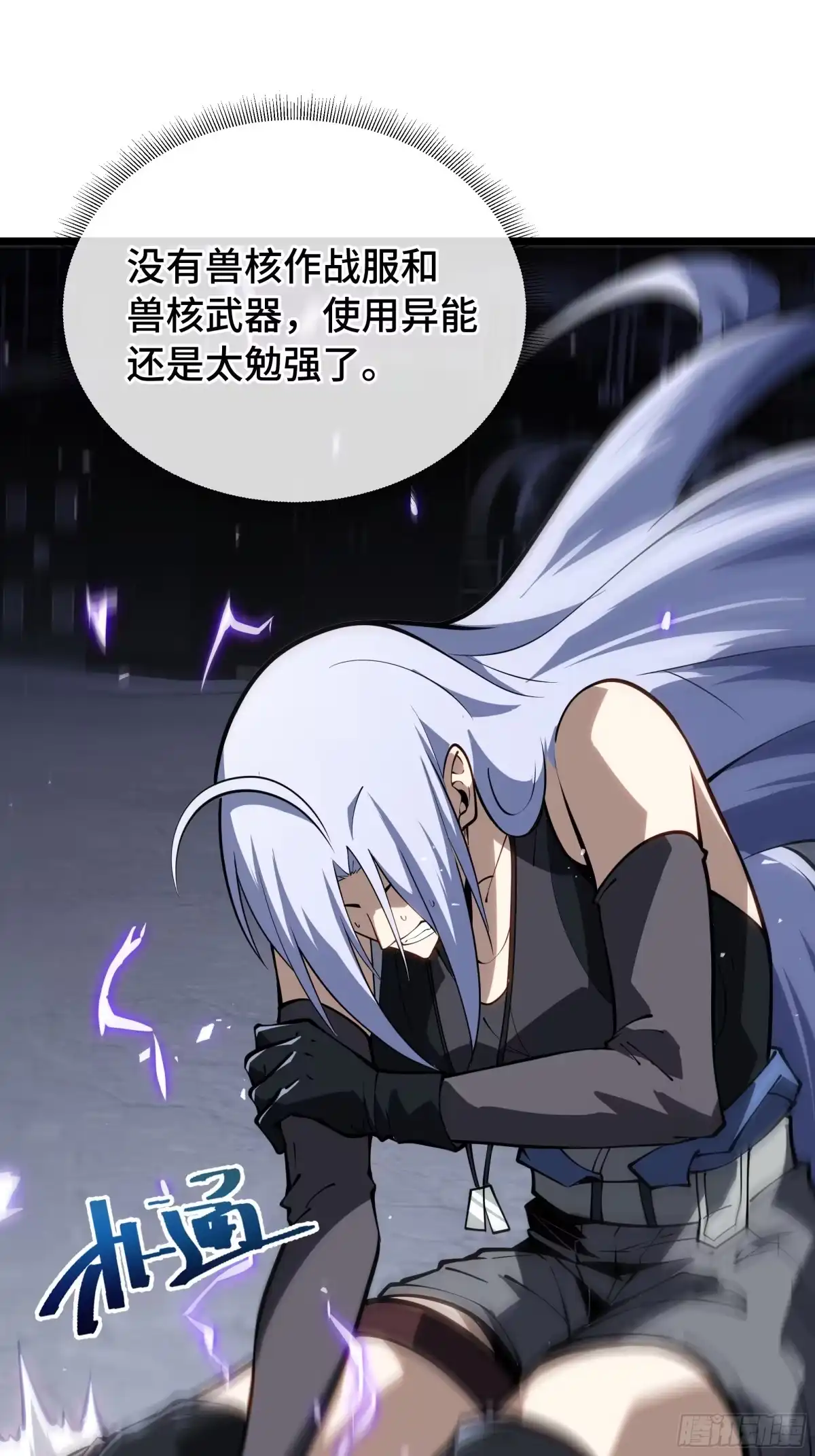 第70页