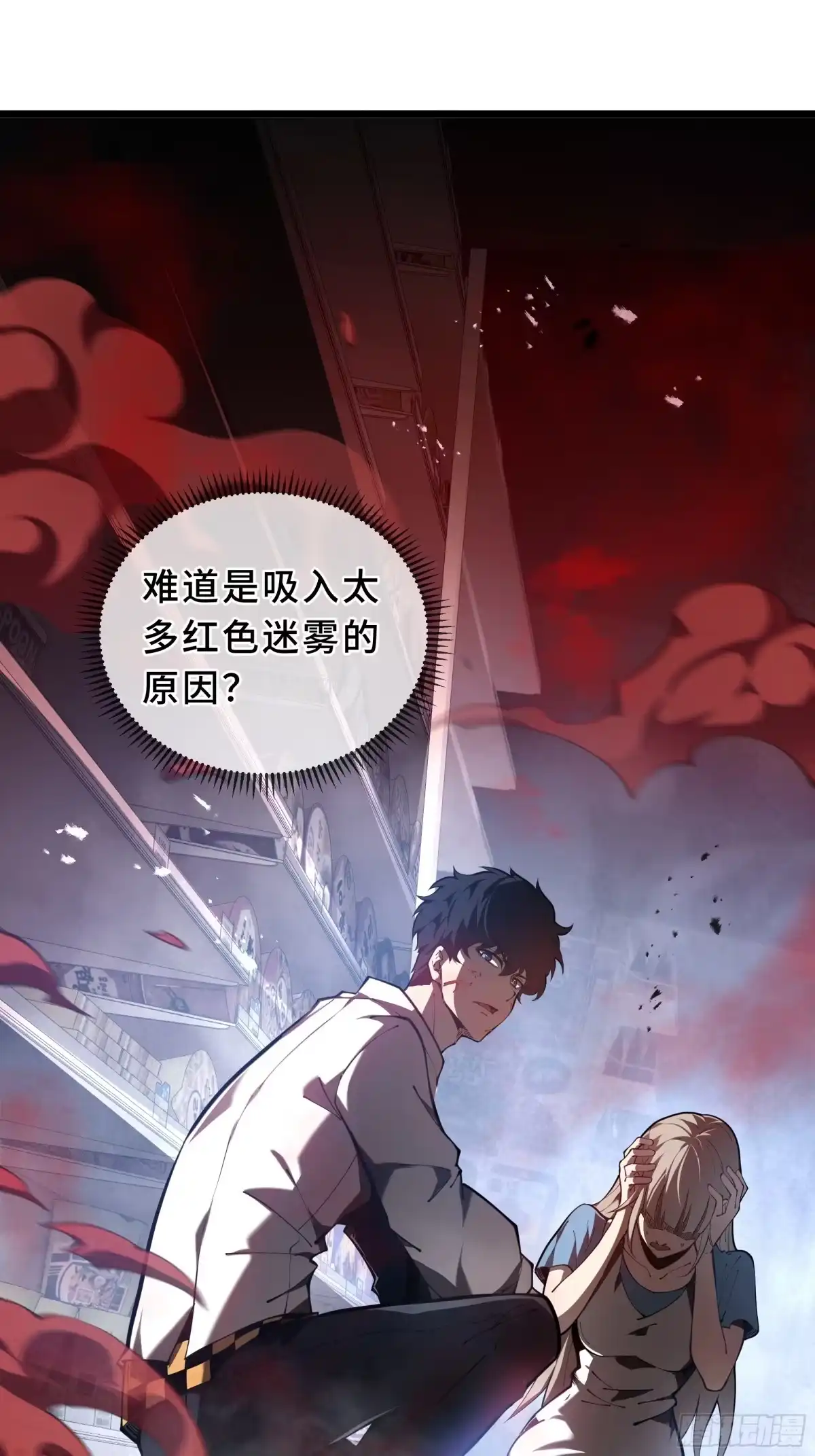 第110页