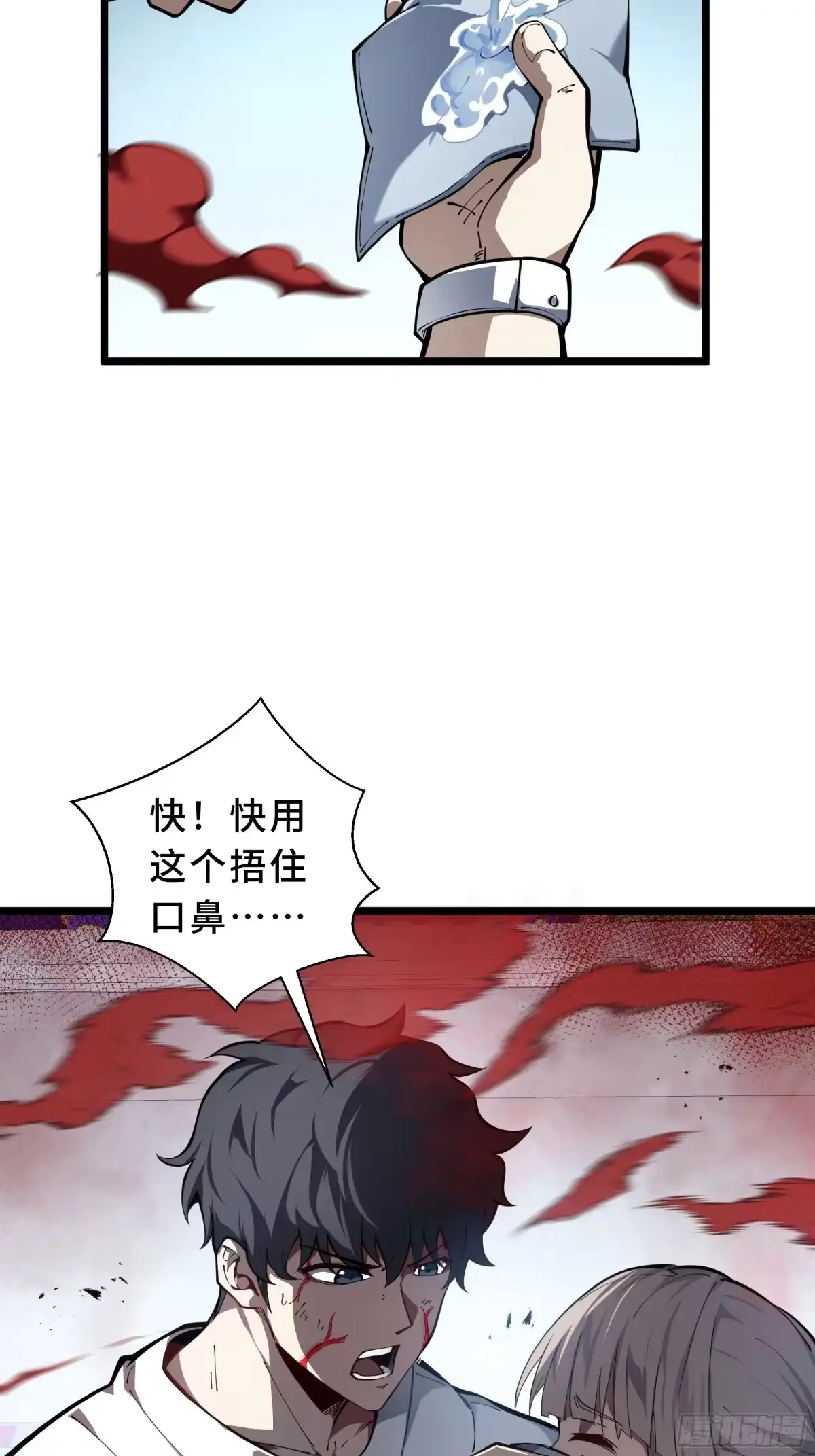 第112页
