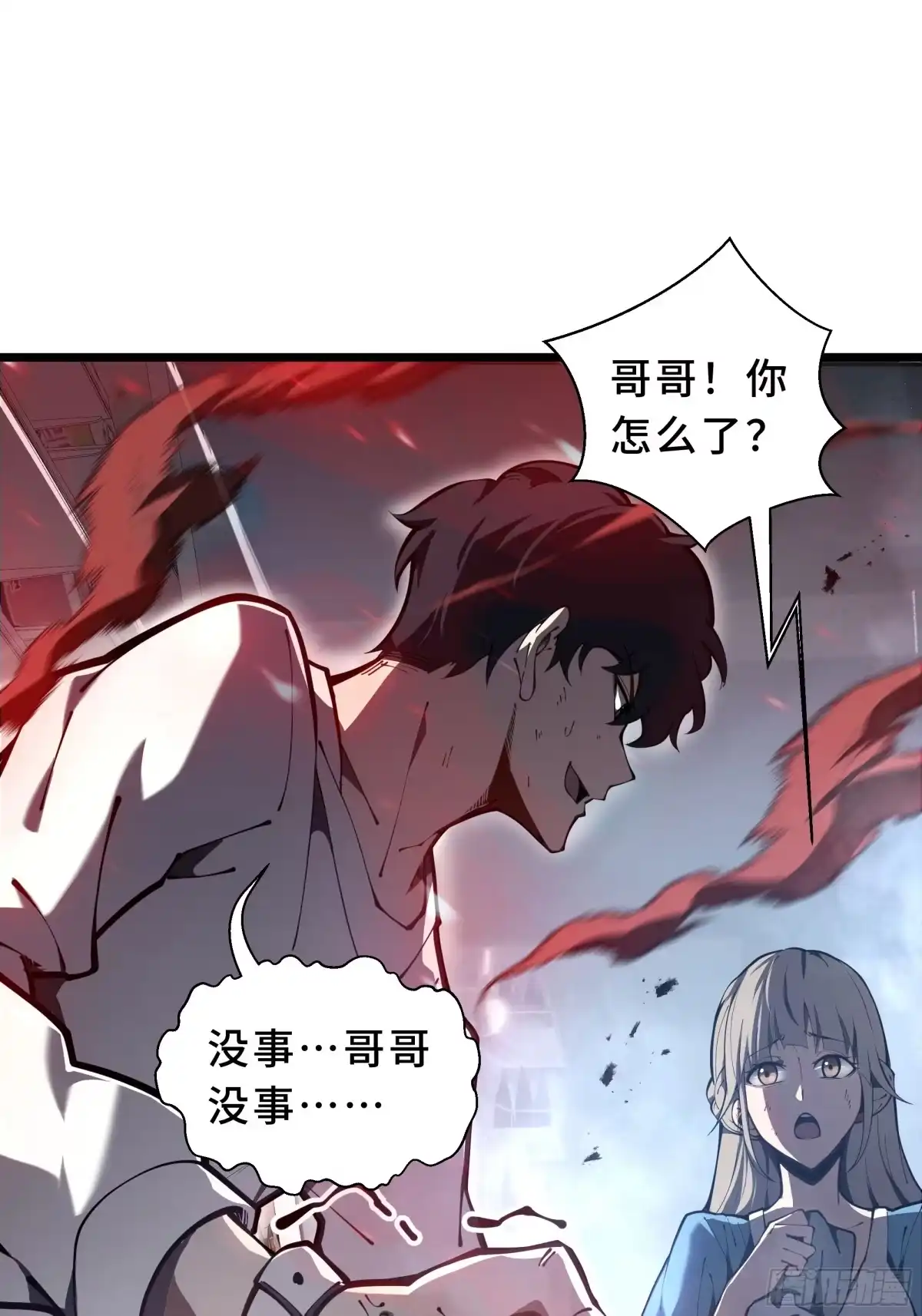 第117页