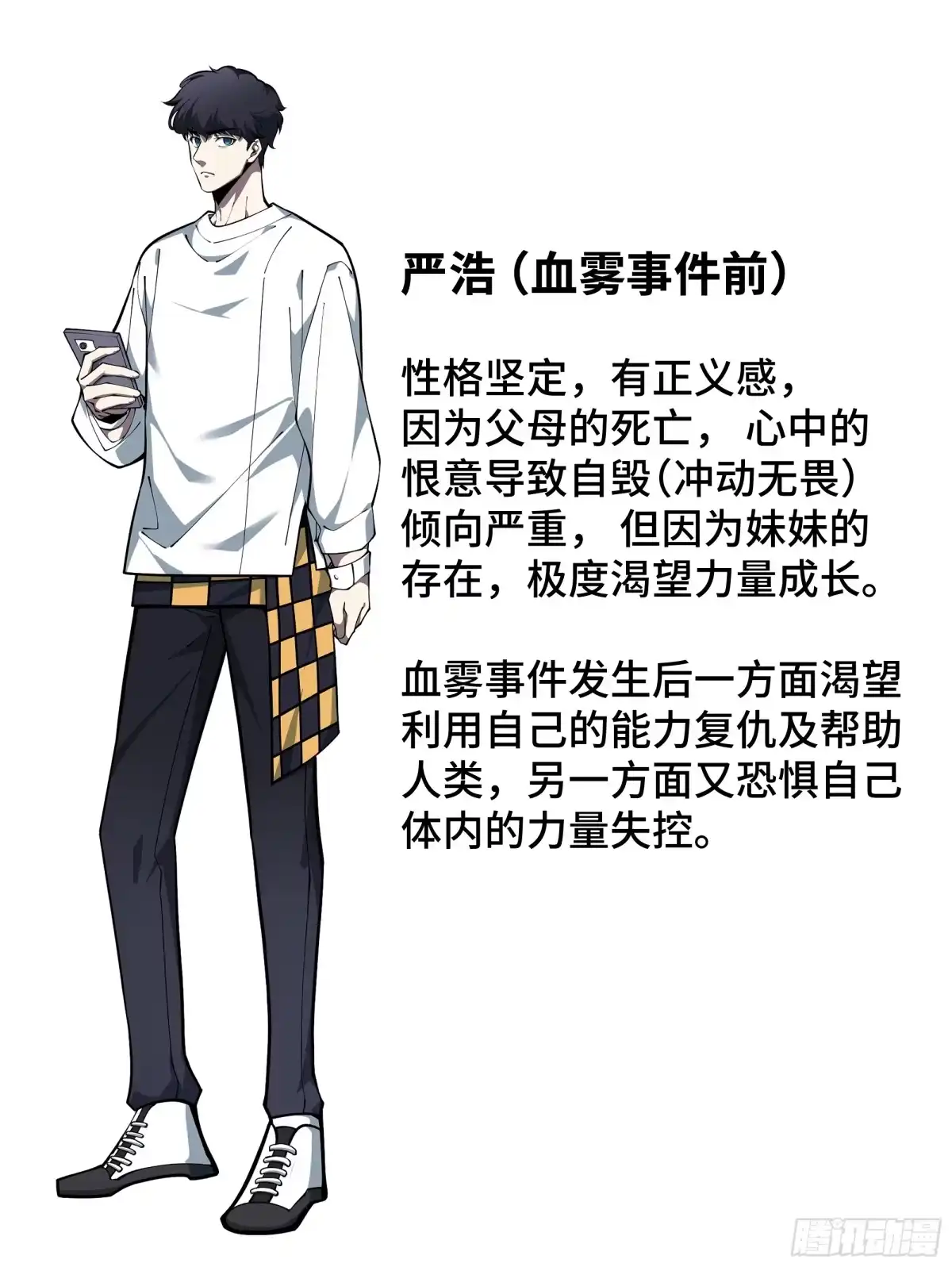 第143页