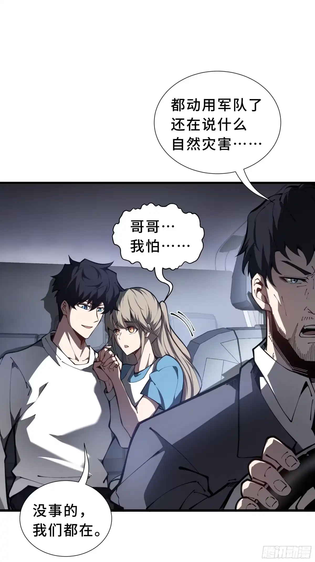 第52页