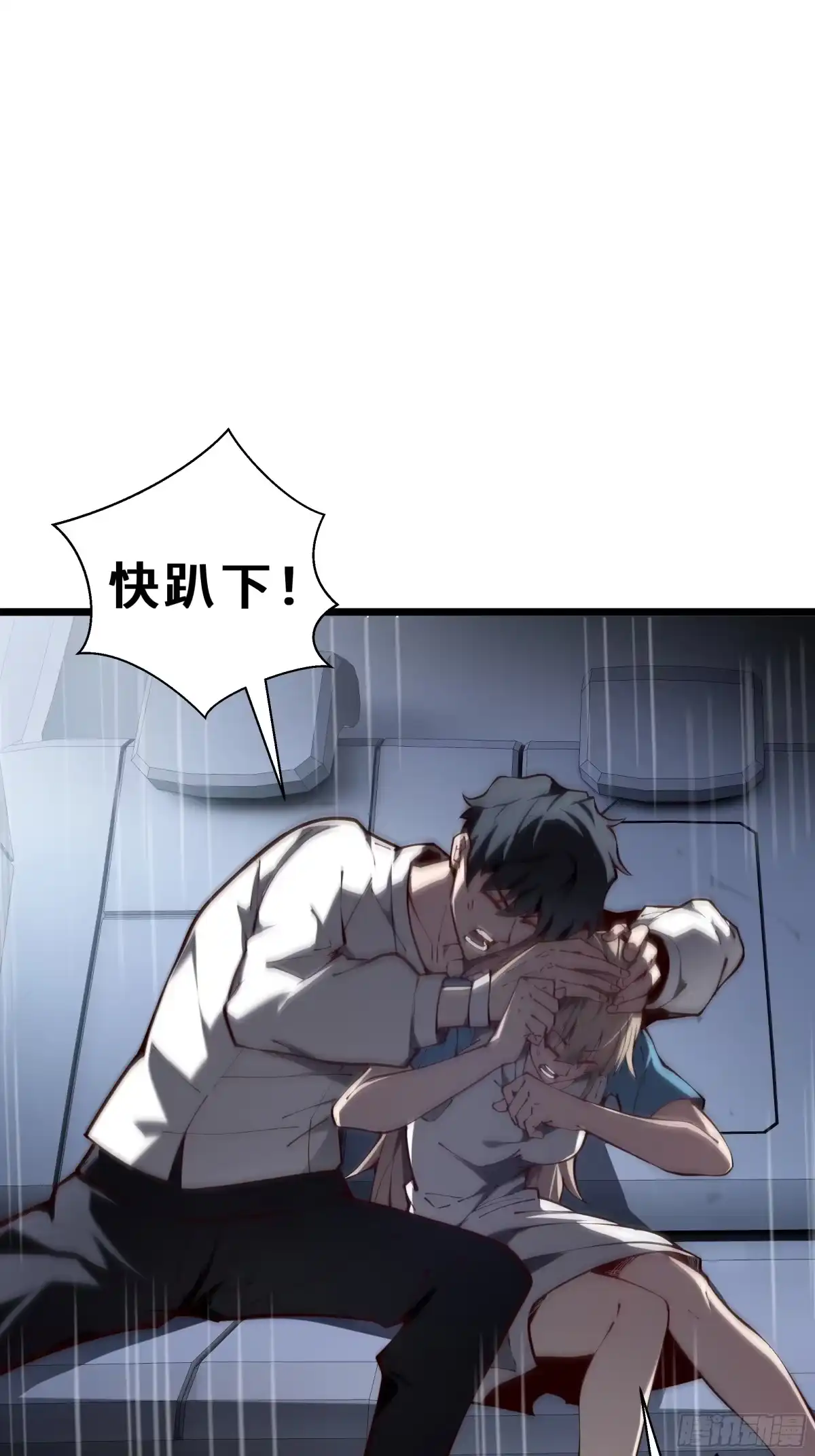 第58页