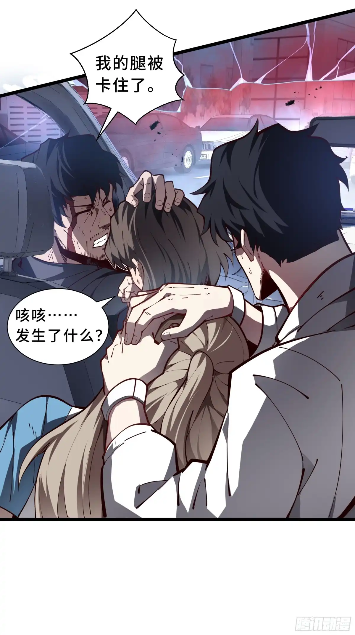 第63页
