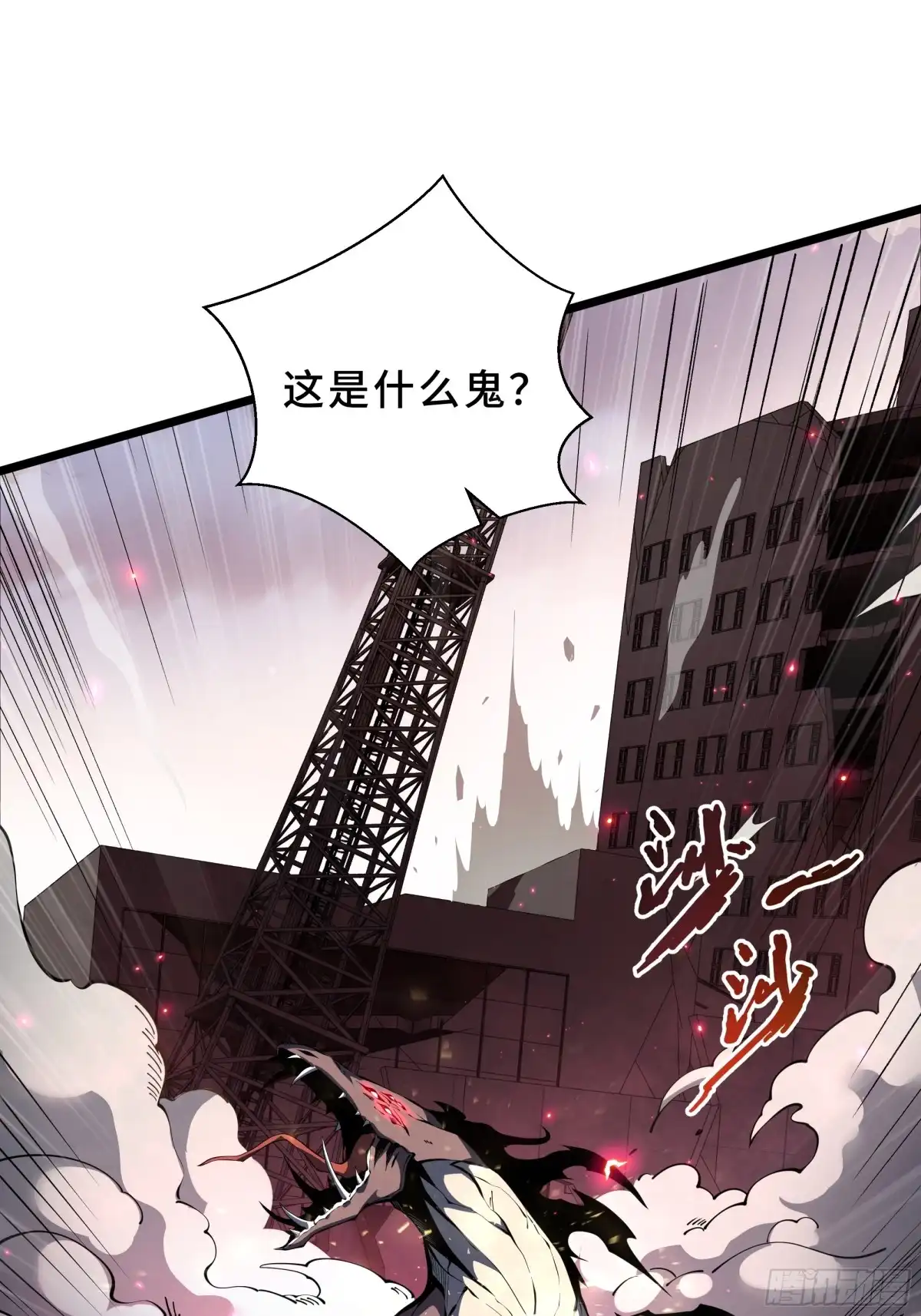 第67页