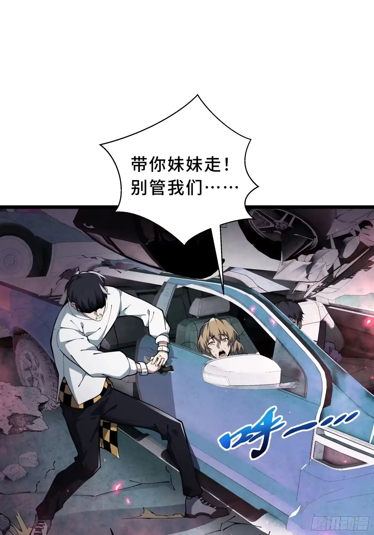 第73页