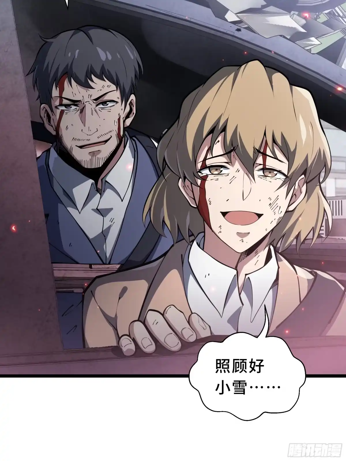 第78页