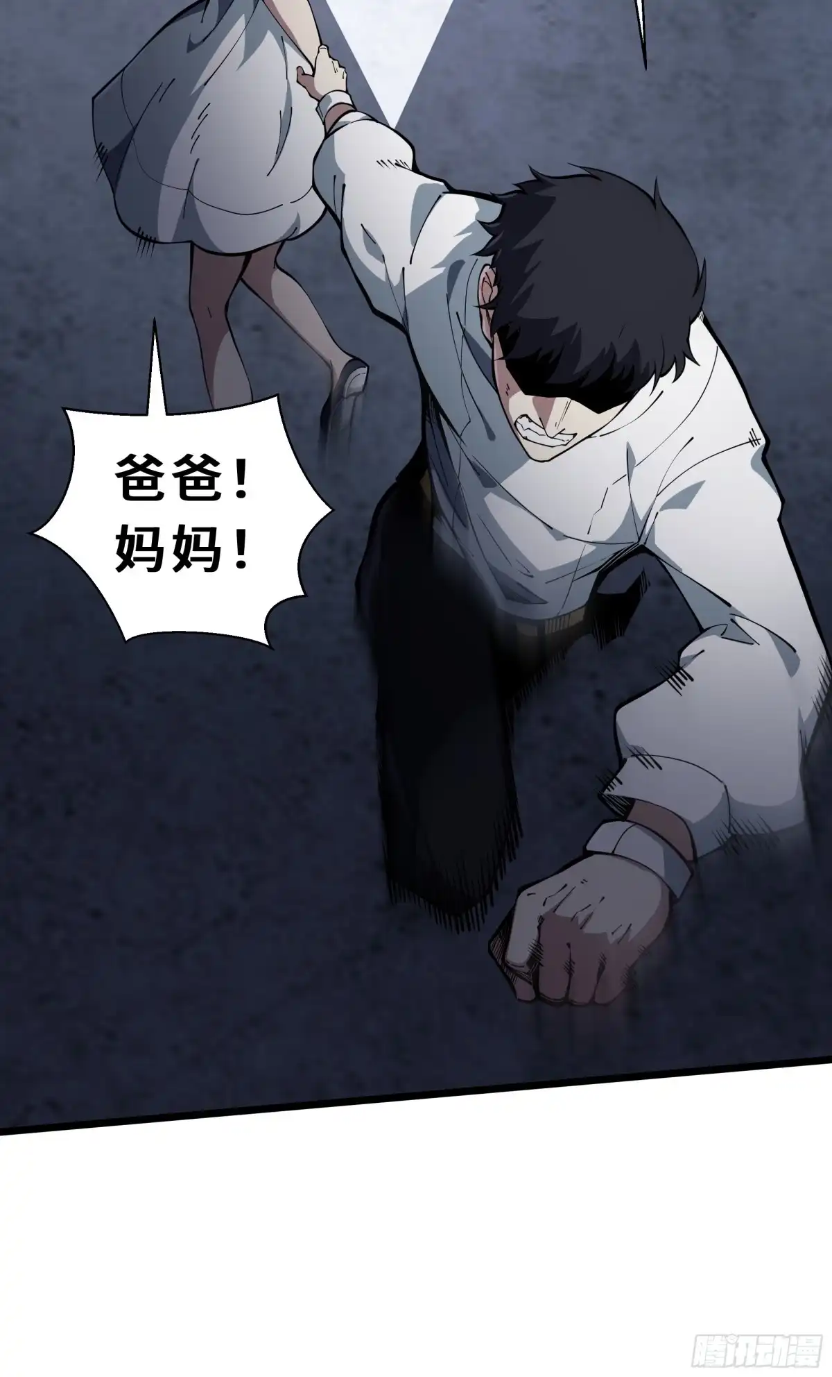 第87页