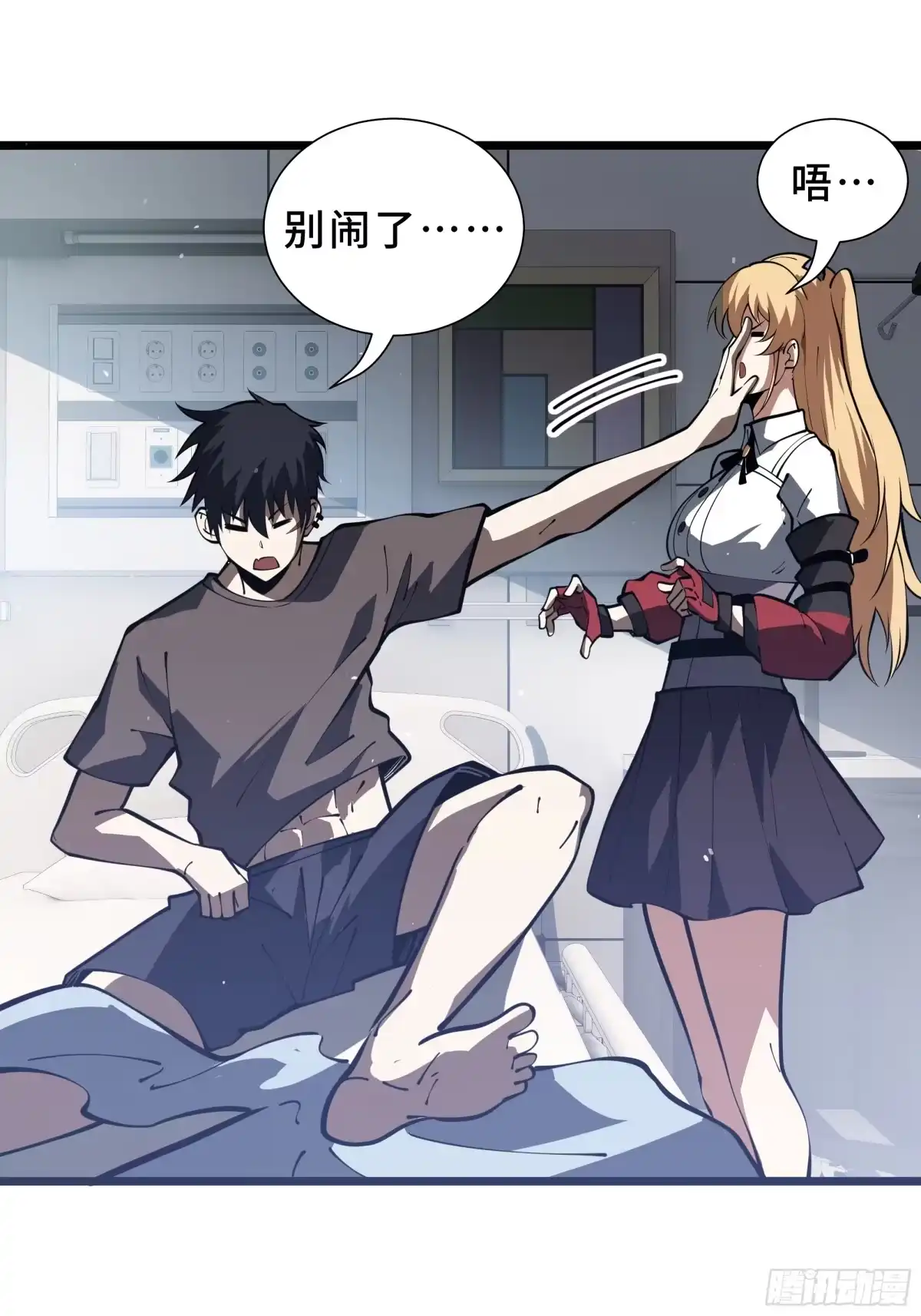 第38页