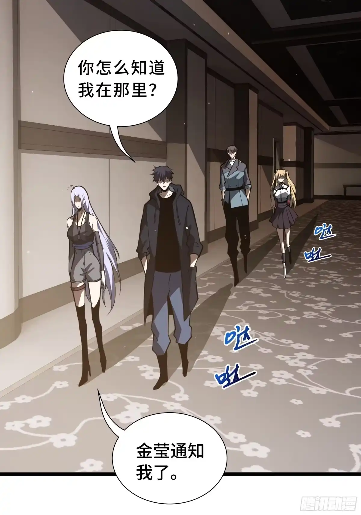 第58页
