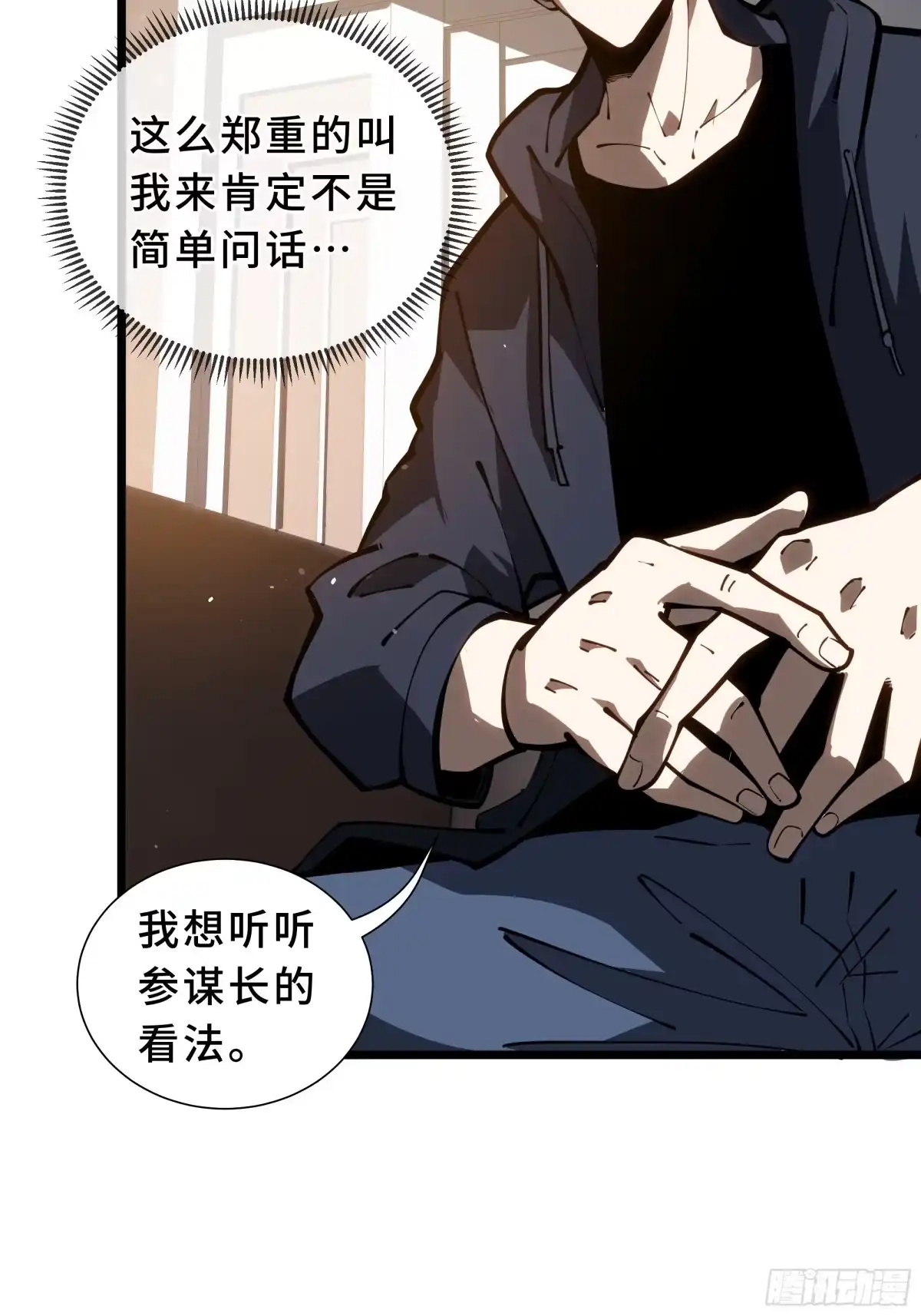 第71页