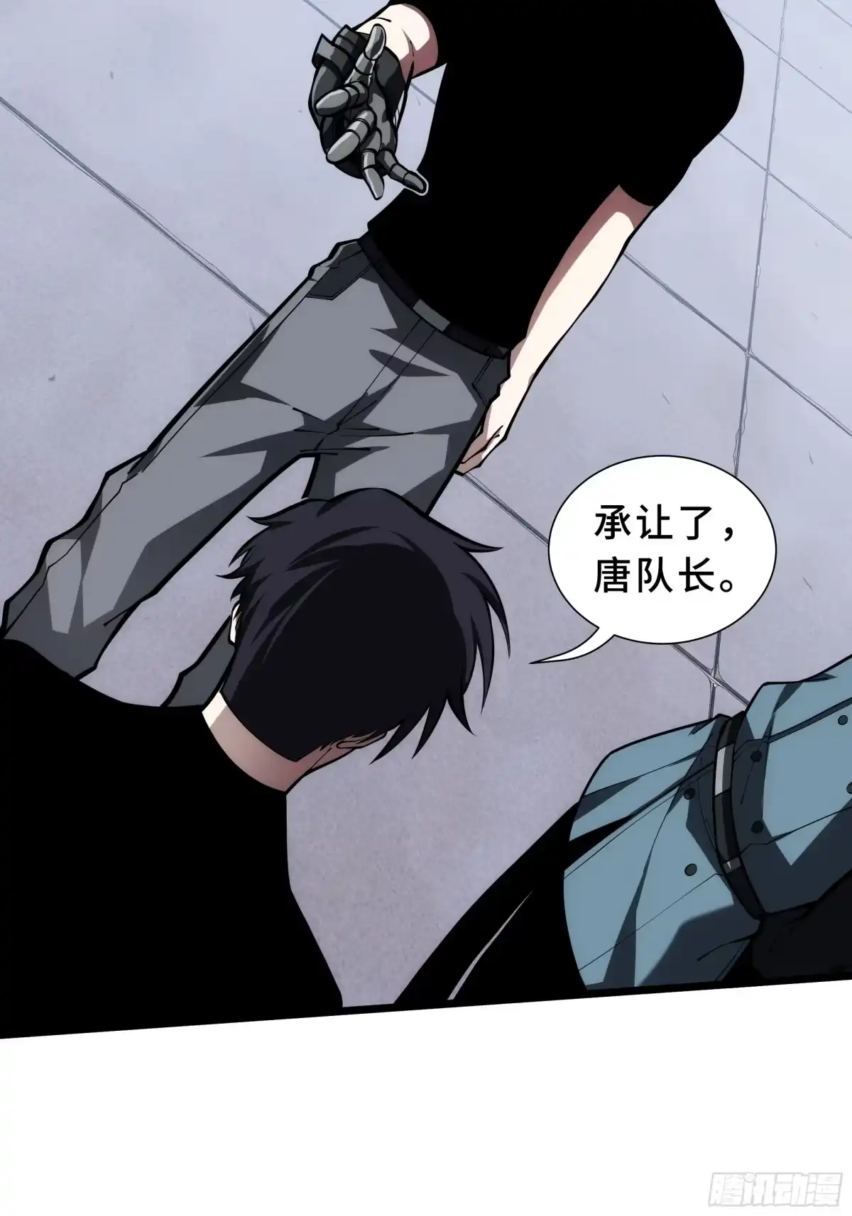 第48页