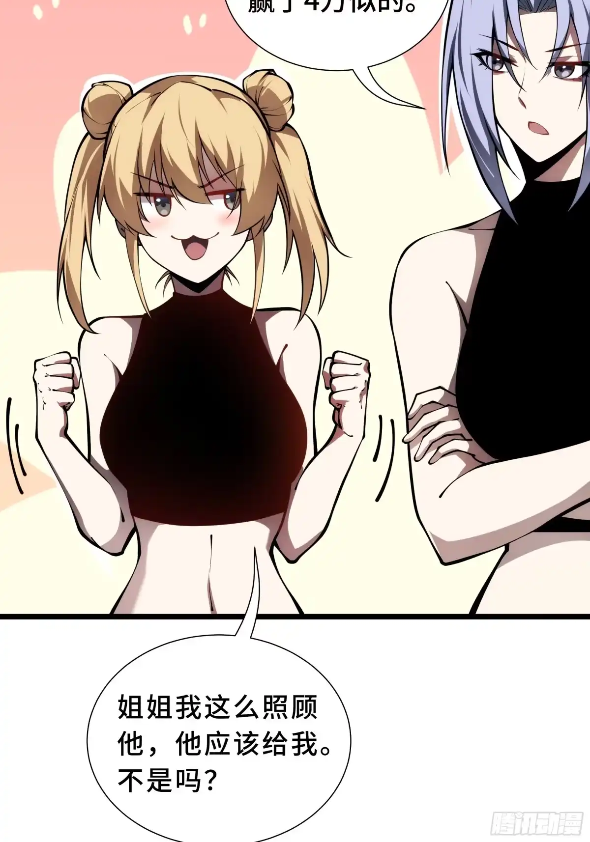 第51页