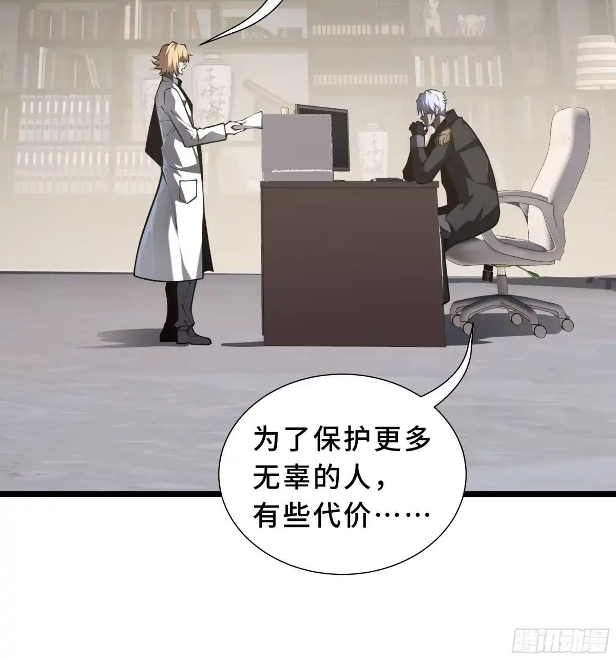 第64页