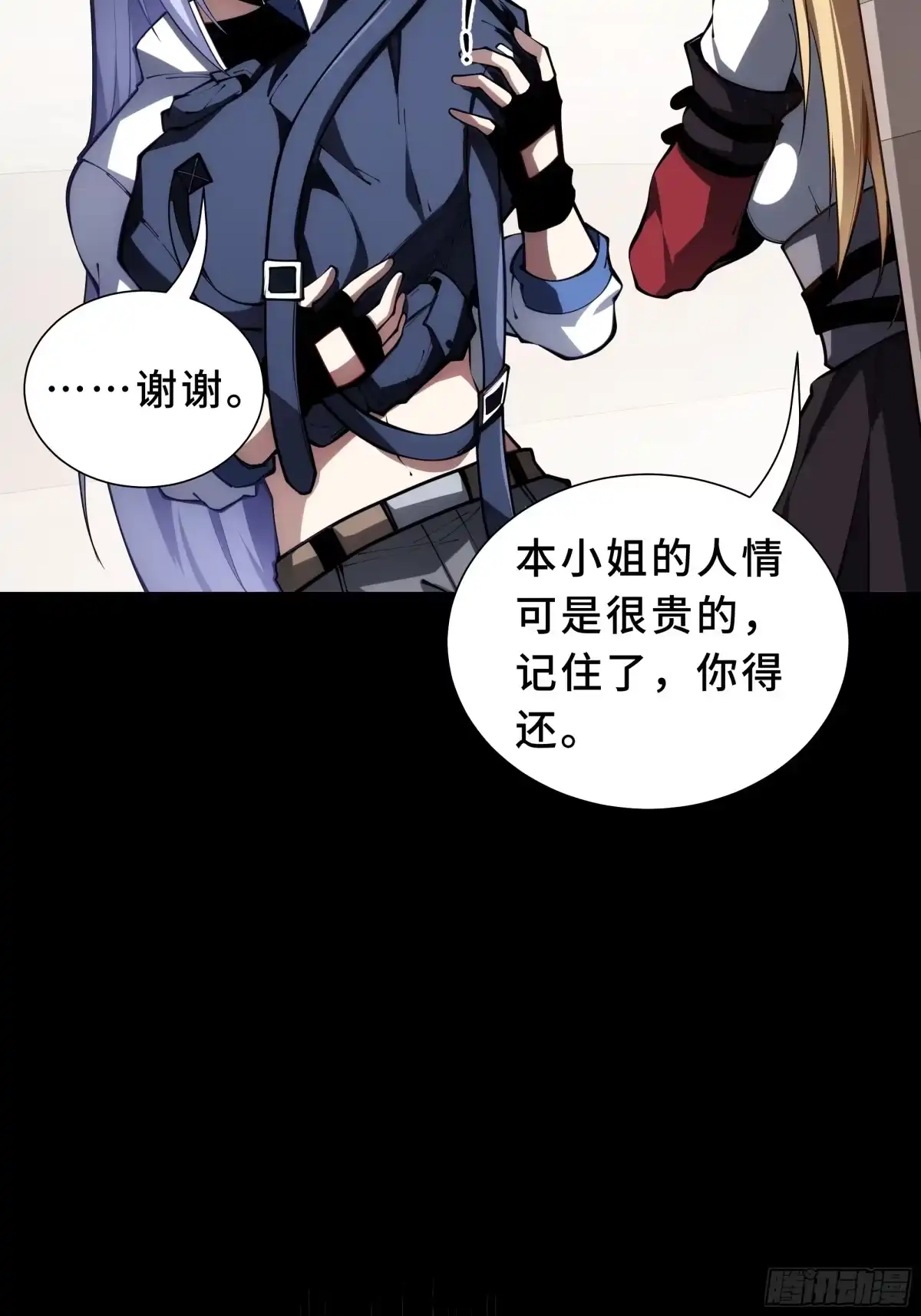 第85页