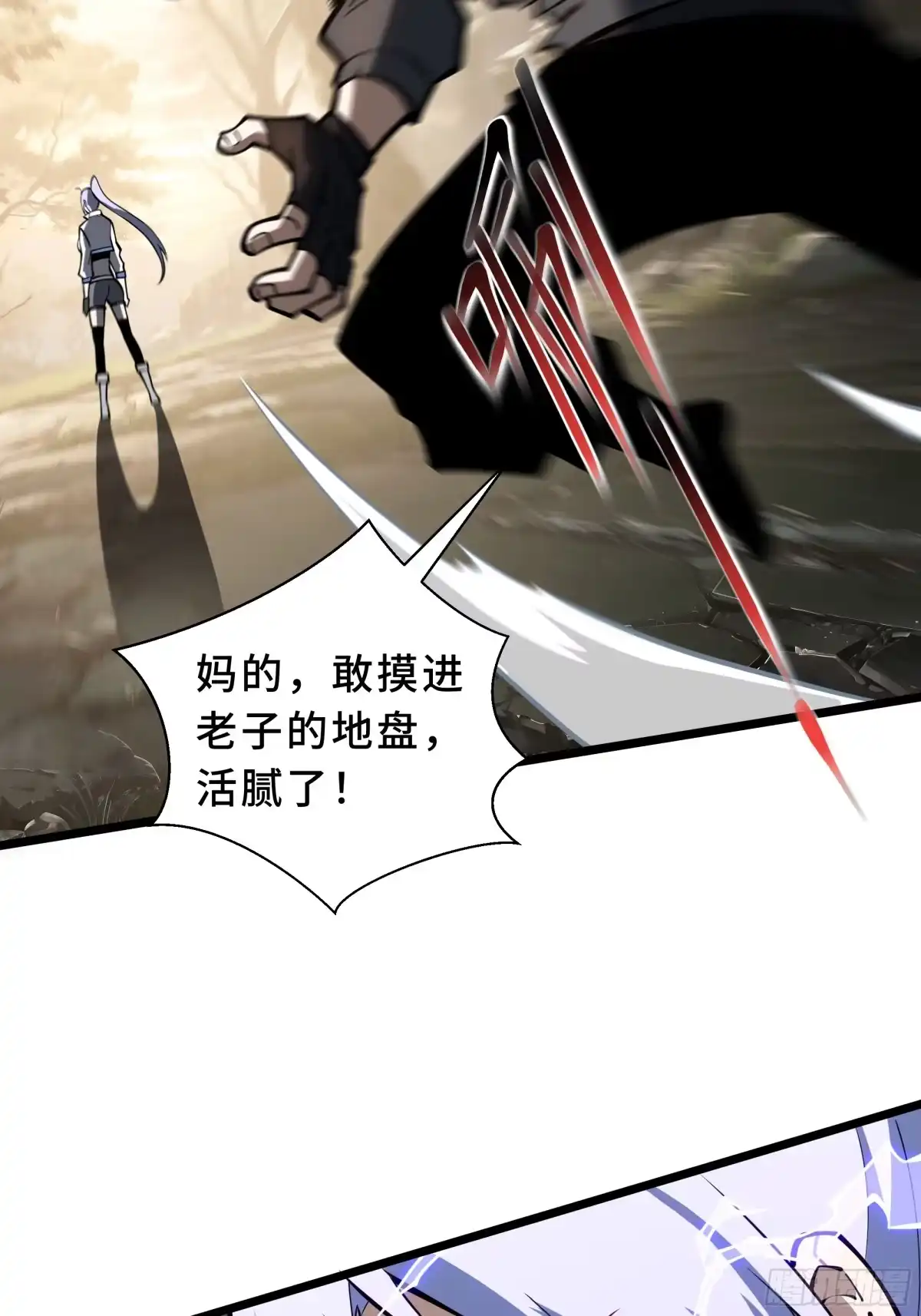 第76页