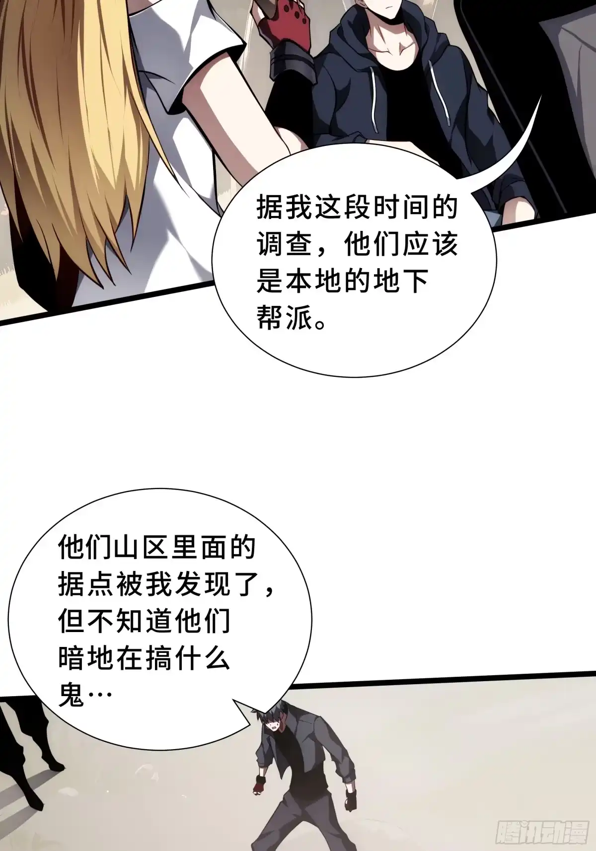 第63页