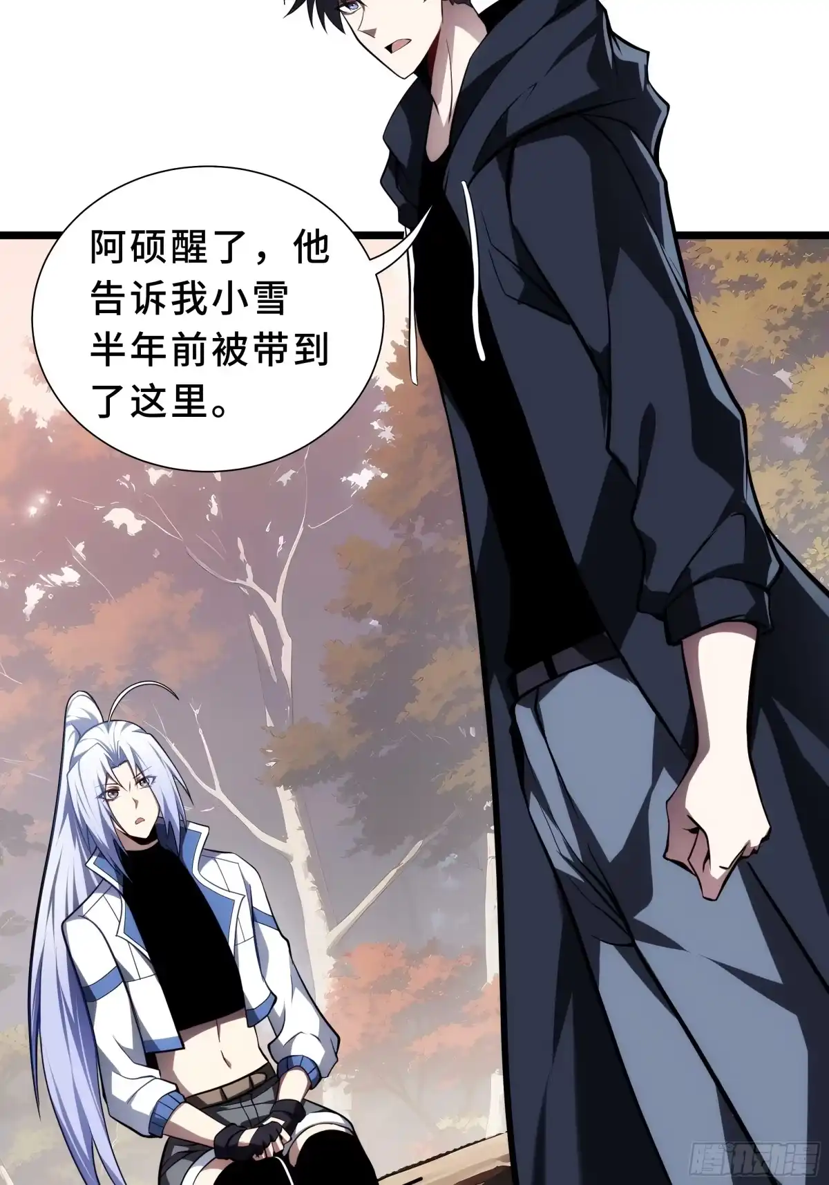 第83页