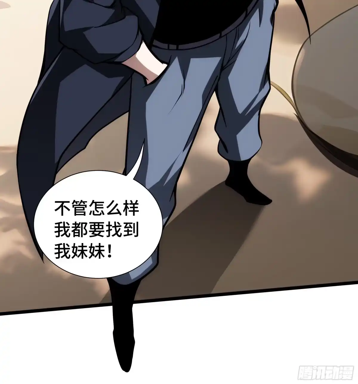 第88页