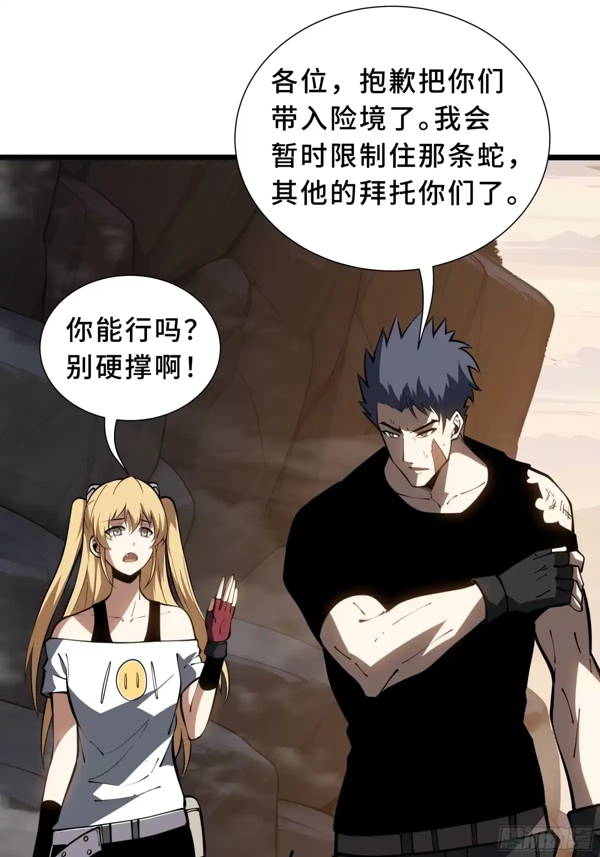 第78页