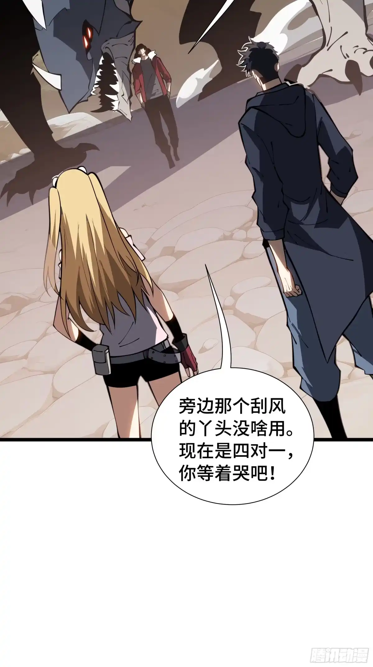 第87页