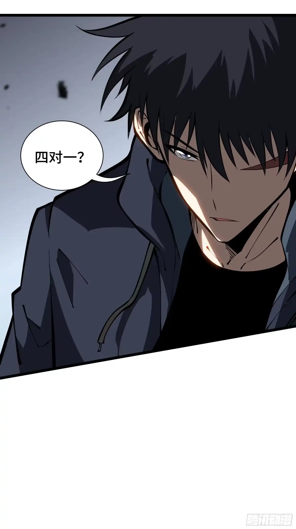 第88页