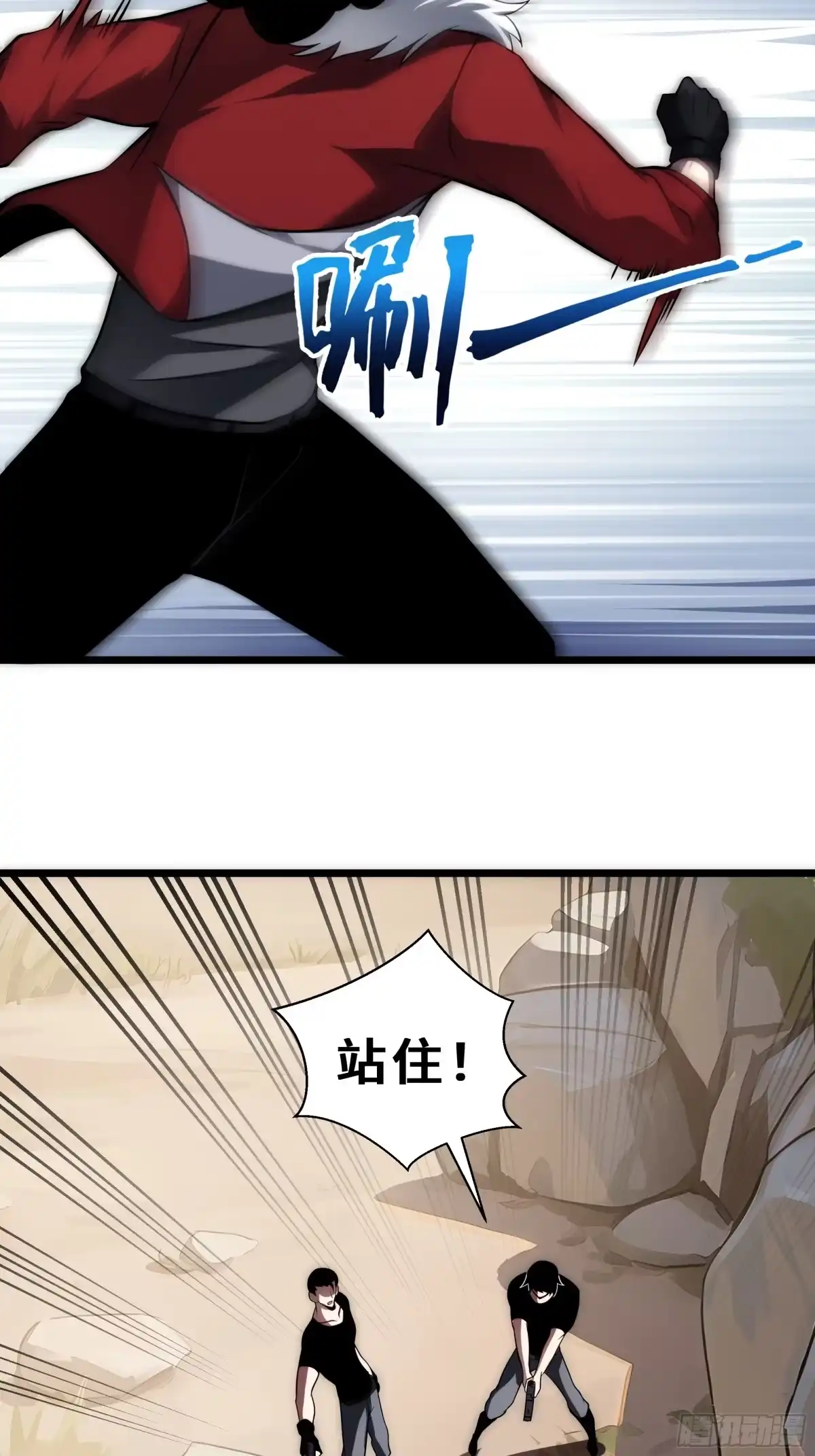 第82页