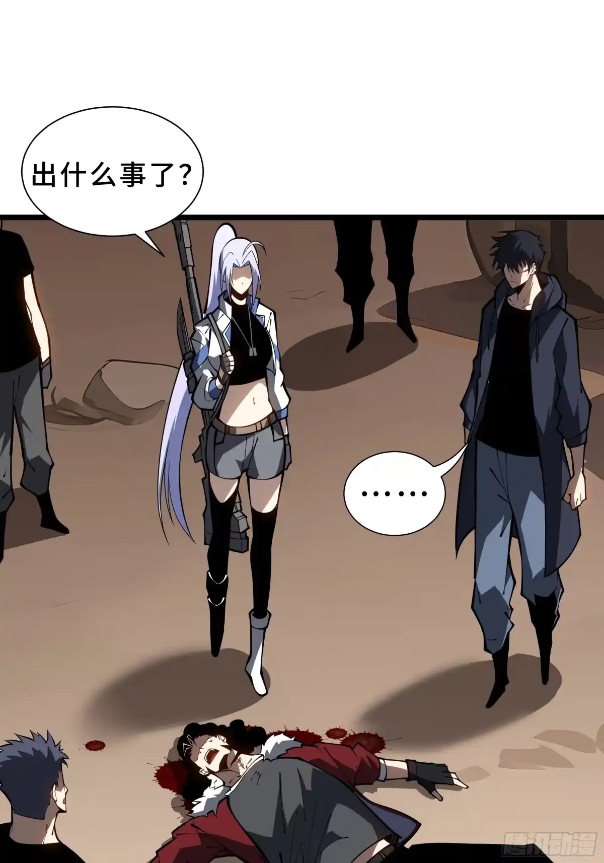 第40页