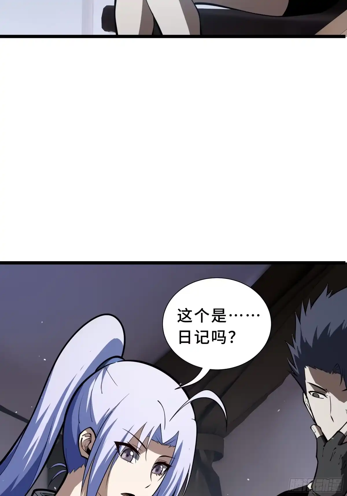 第88页