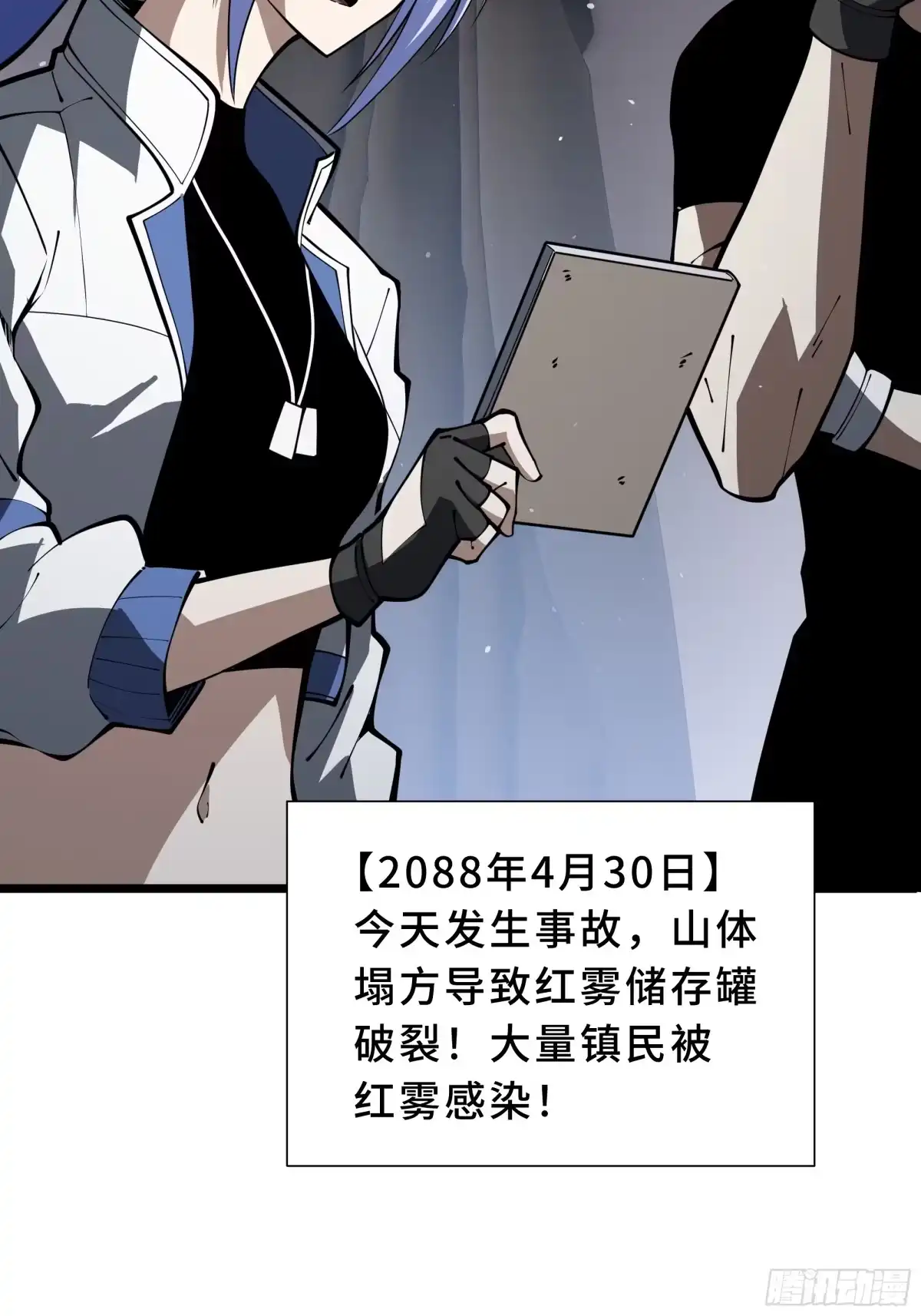 第89页