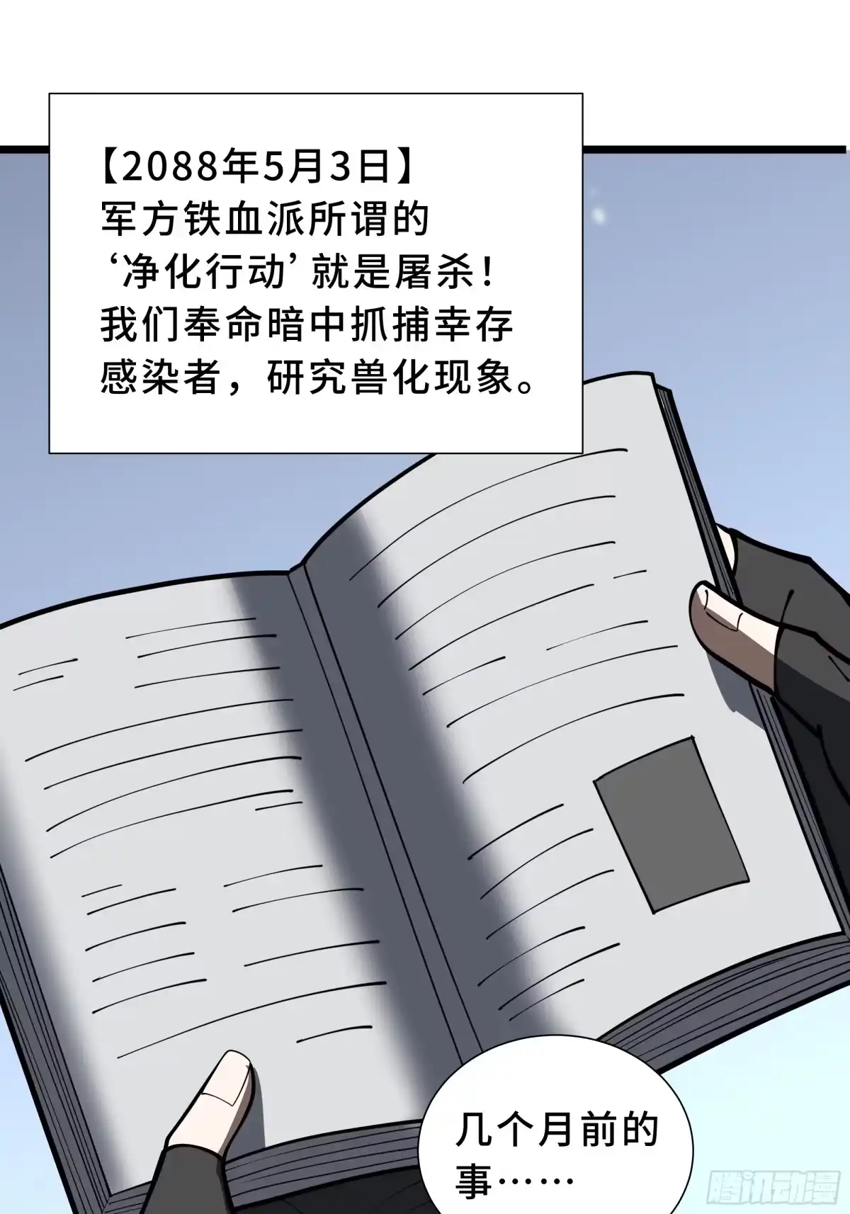 第90页