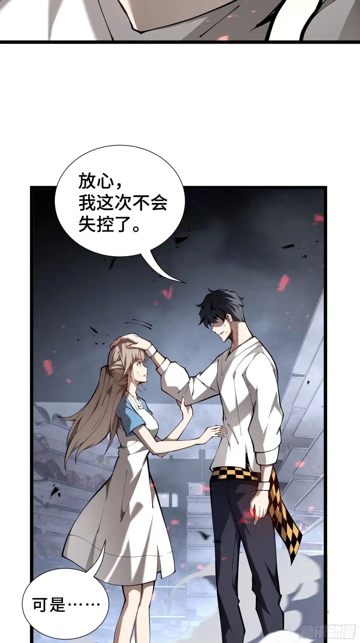 第64页