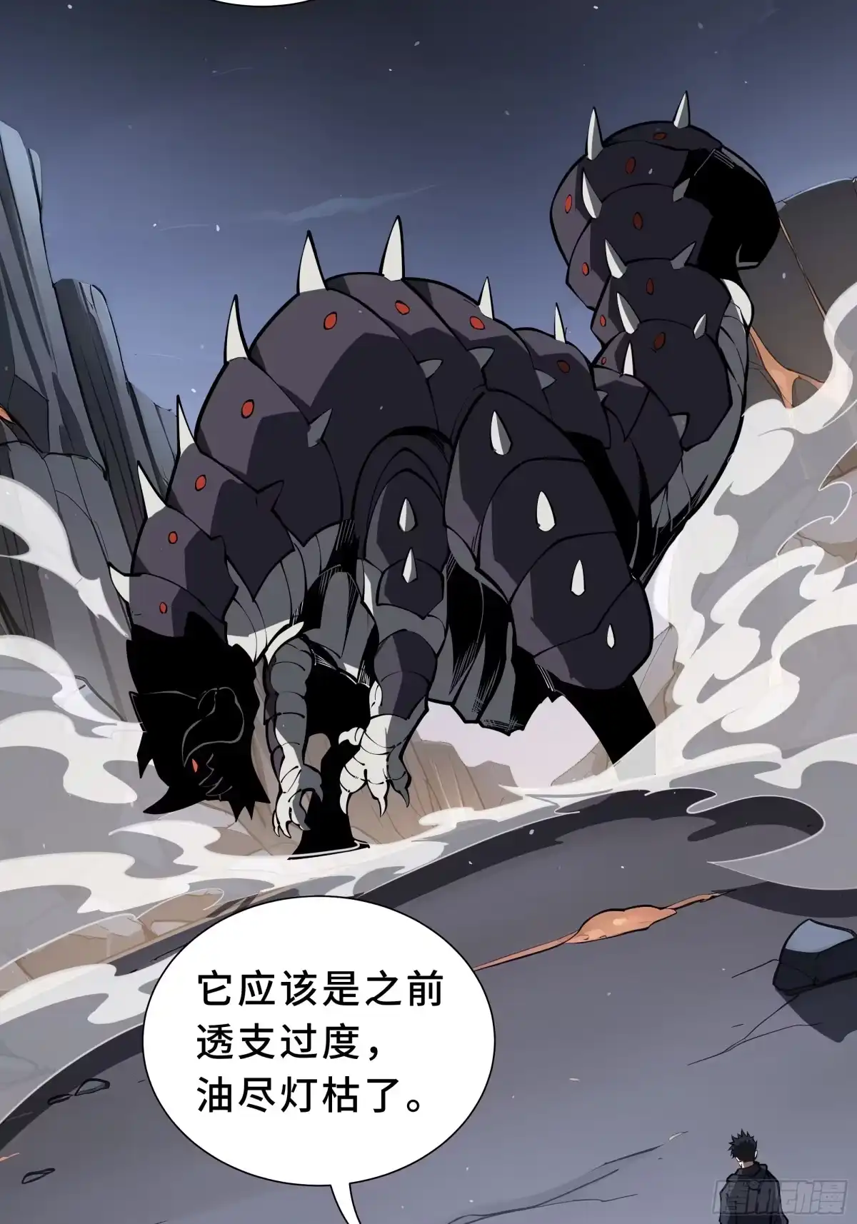 第38页