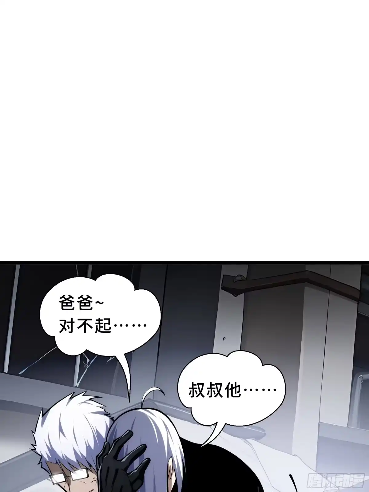 第88页